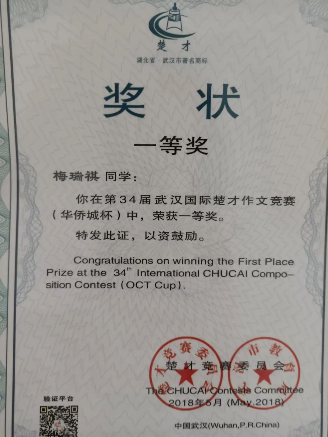 圖片