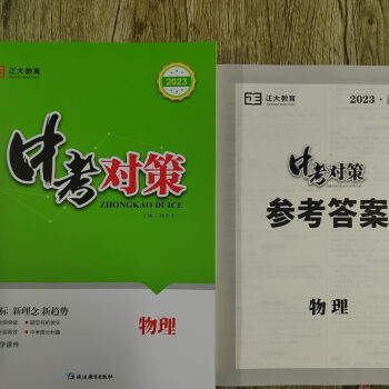 高中物理一對一