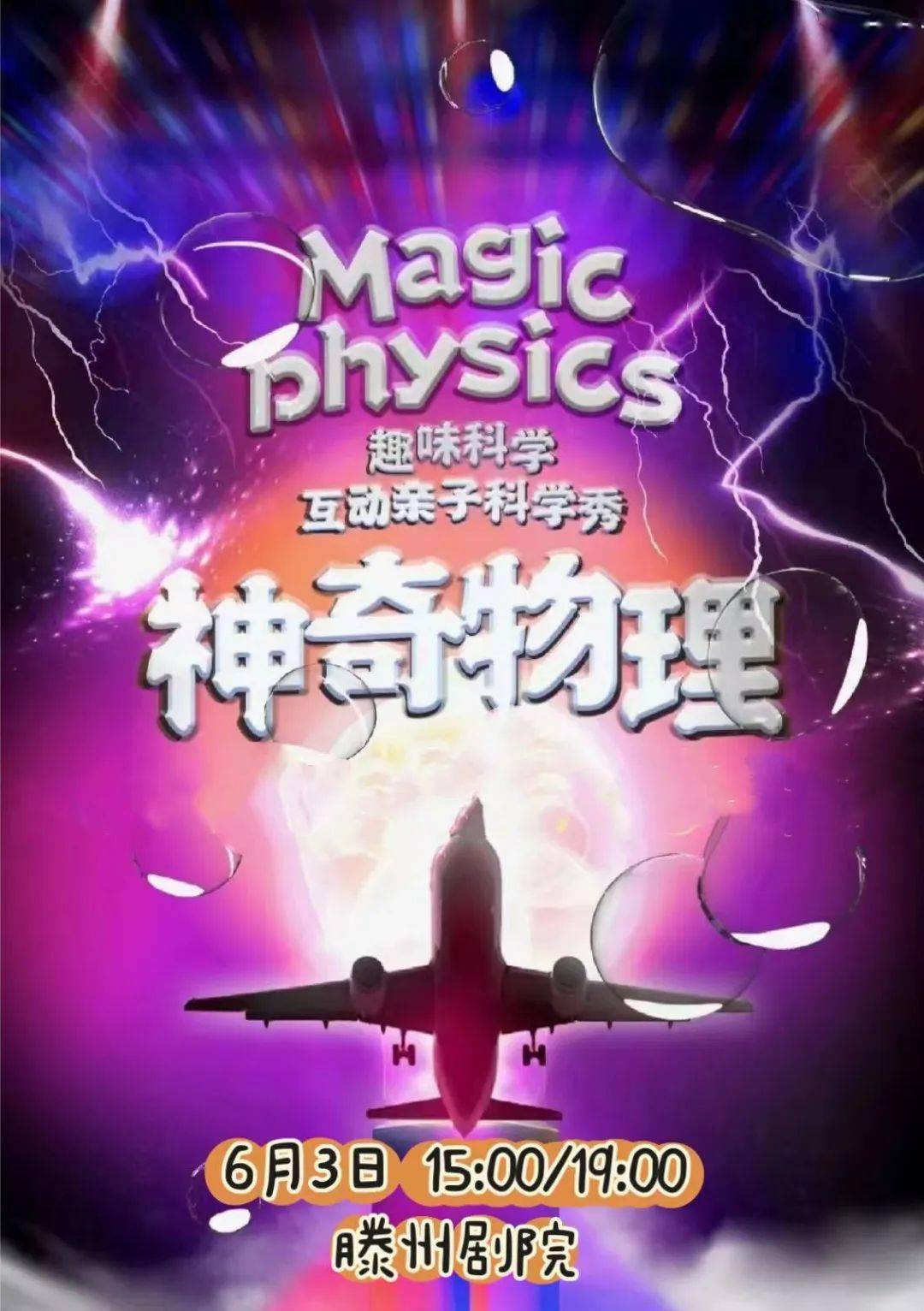 ?初中物理知識點總結(jié)