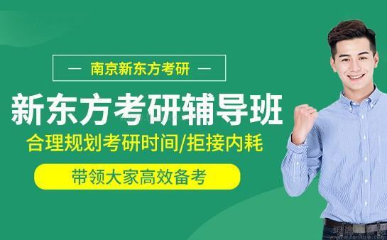 成都一對一輔導