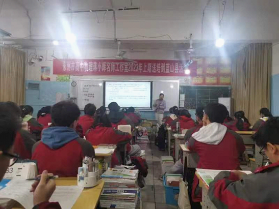 高中物理名師