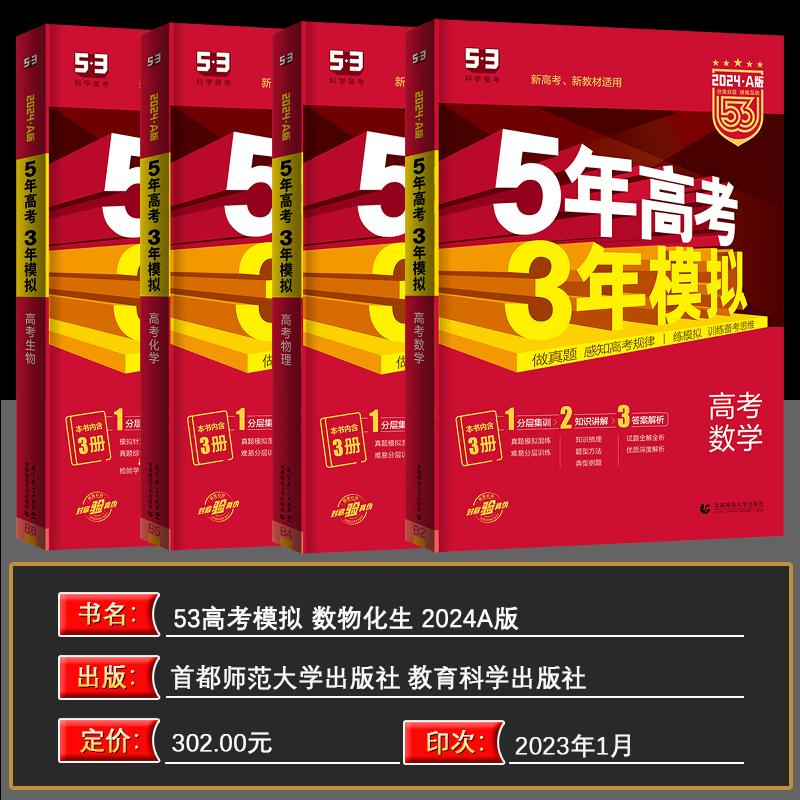 高中物理名師