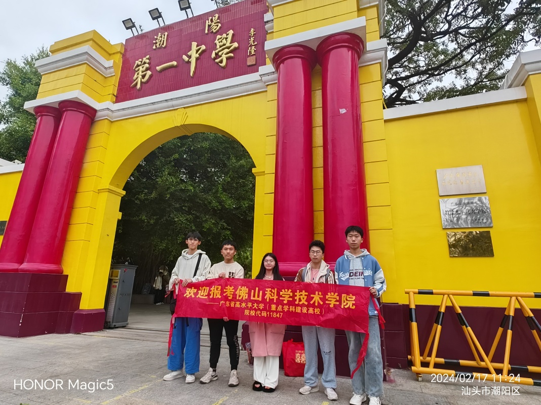 高中物理名師