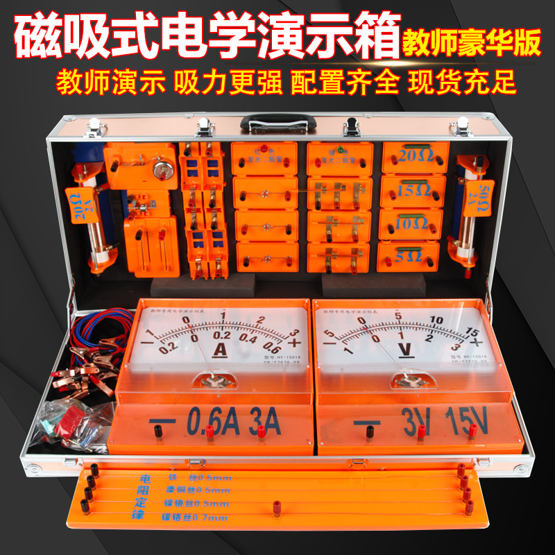 高中物理實驗工作總結