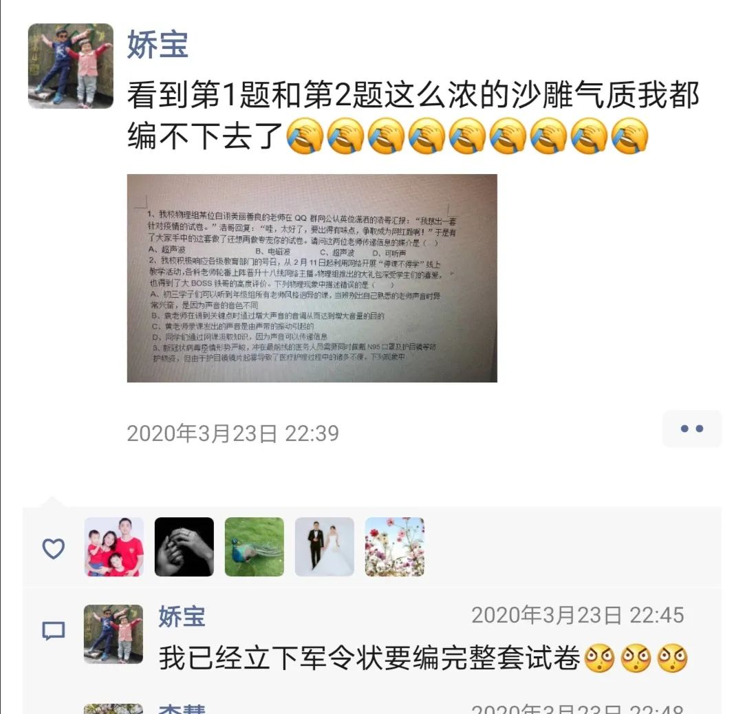 可圈可點試題網物理