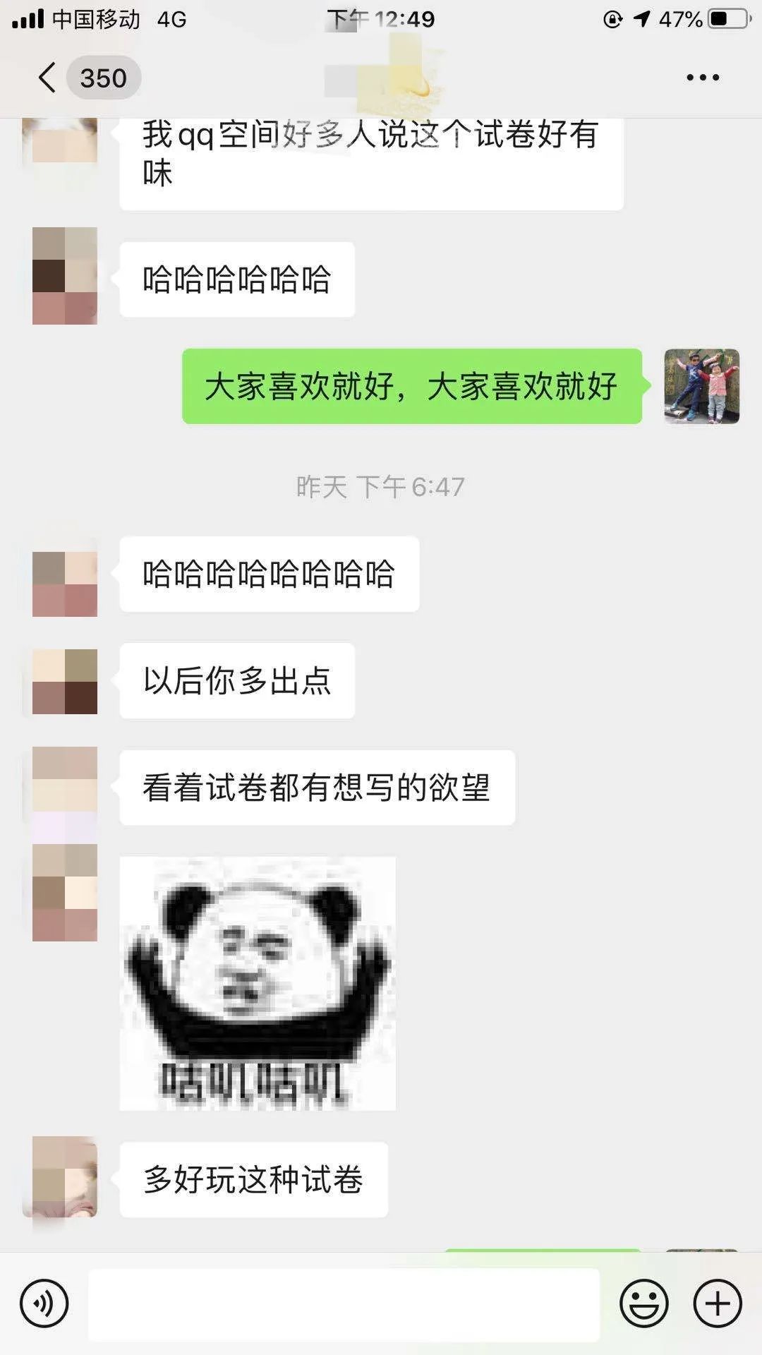 可圈可點試題網物理