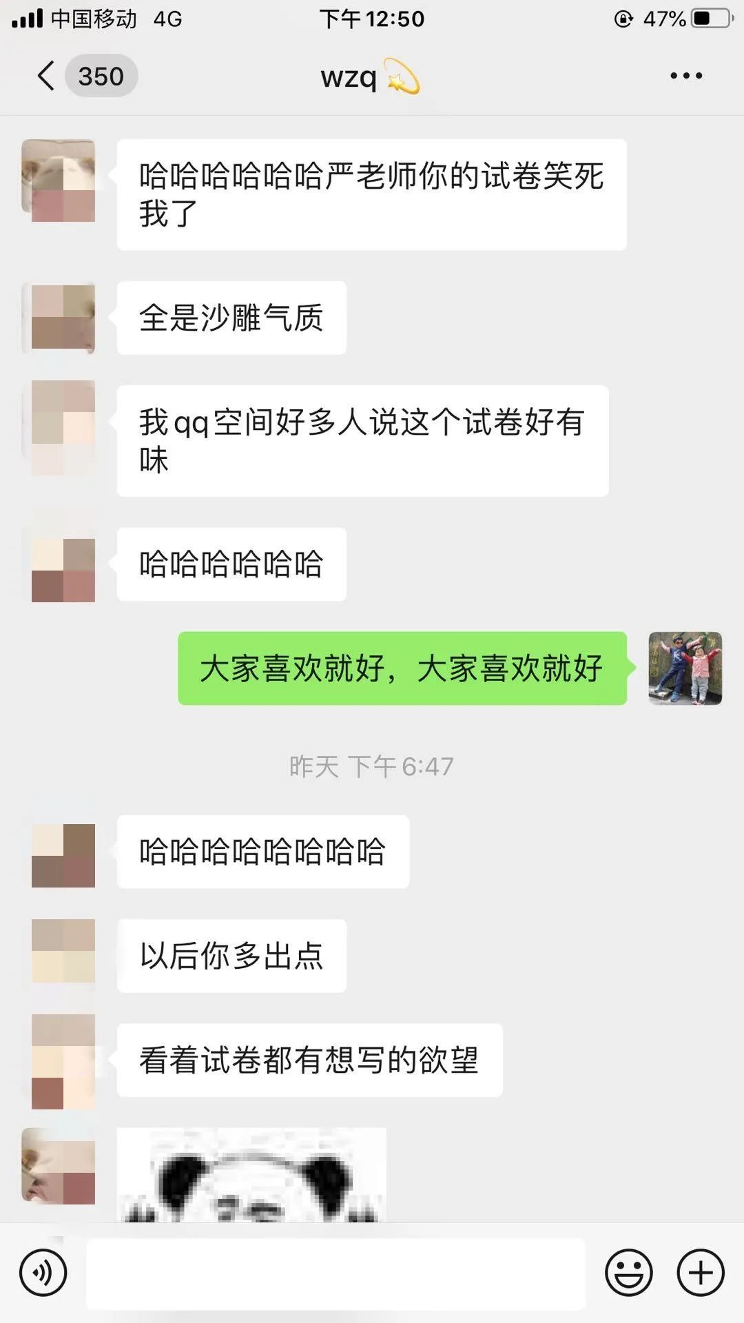 可圈可點試題網物理