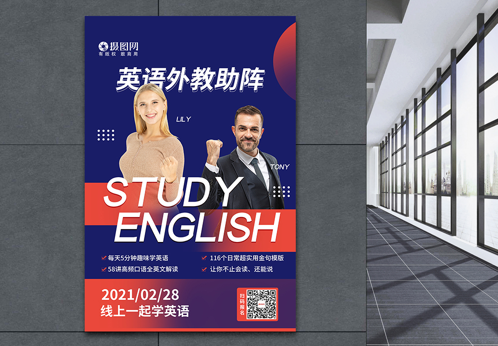 學大教育一對一輔導