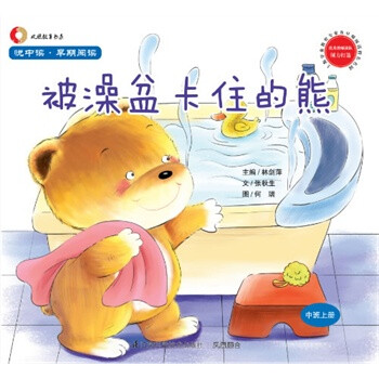 斜面是省力機(jī)械嗎