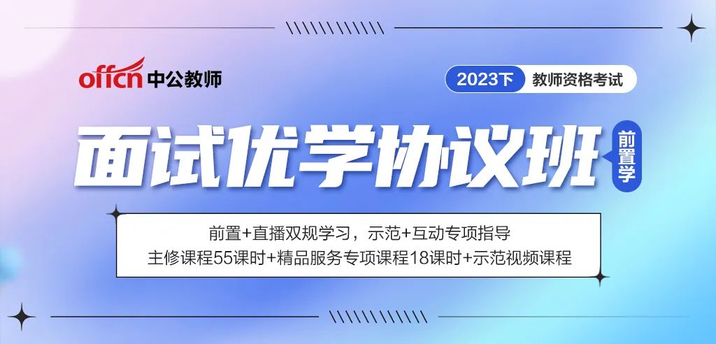 高中物理教案