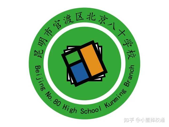 北京市第八十中學官網