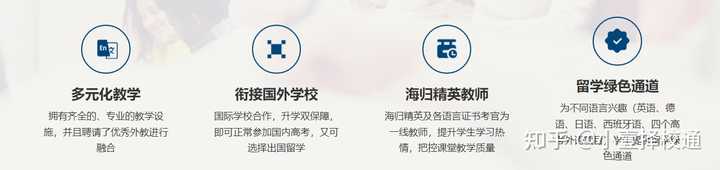 北京市第八十中學官網