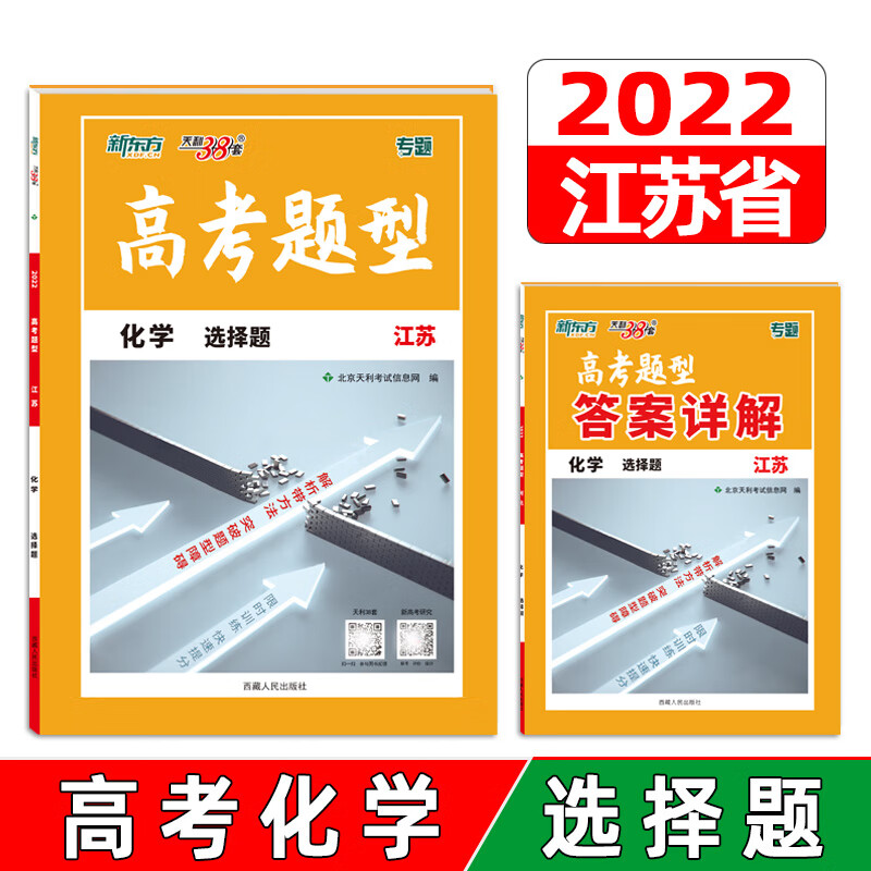 高中物理必修一試題
