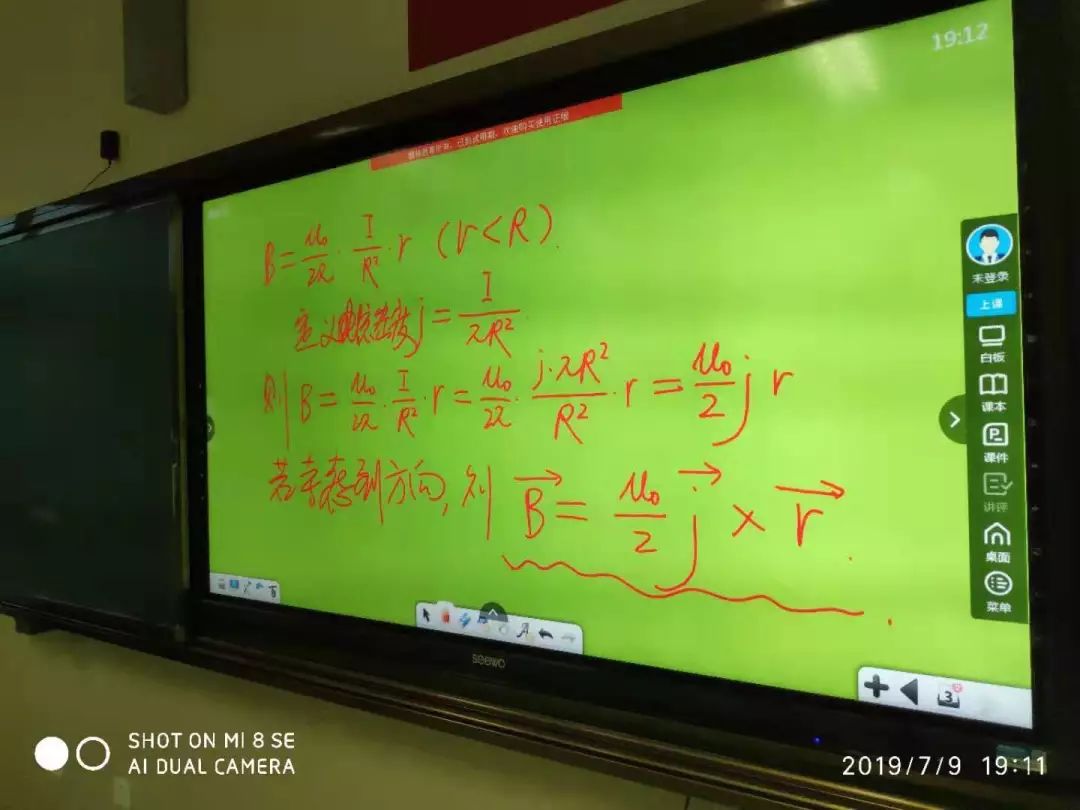 初中物理奧賽書