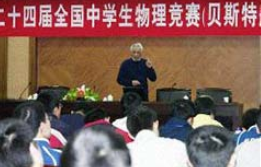 初中物理奧賽書