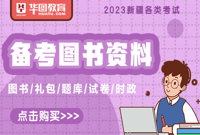 2024年軍隊文職報名時間