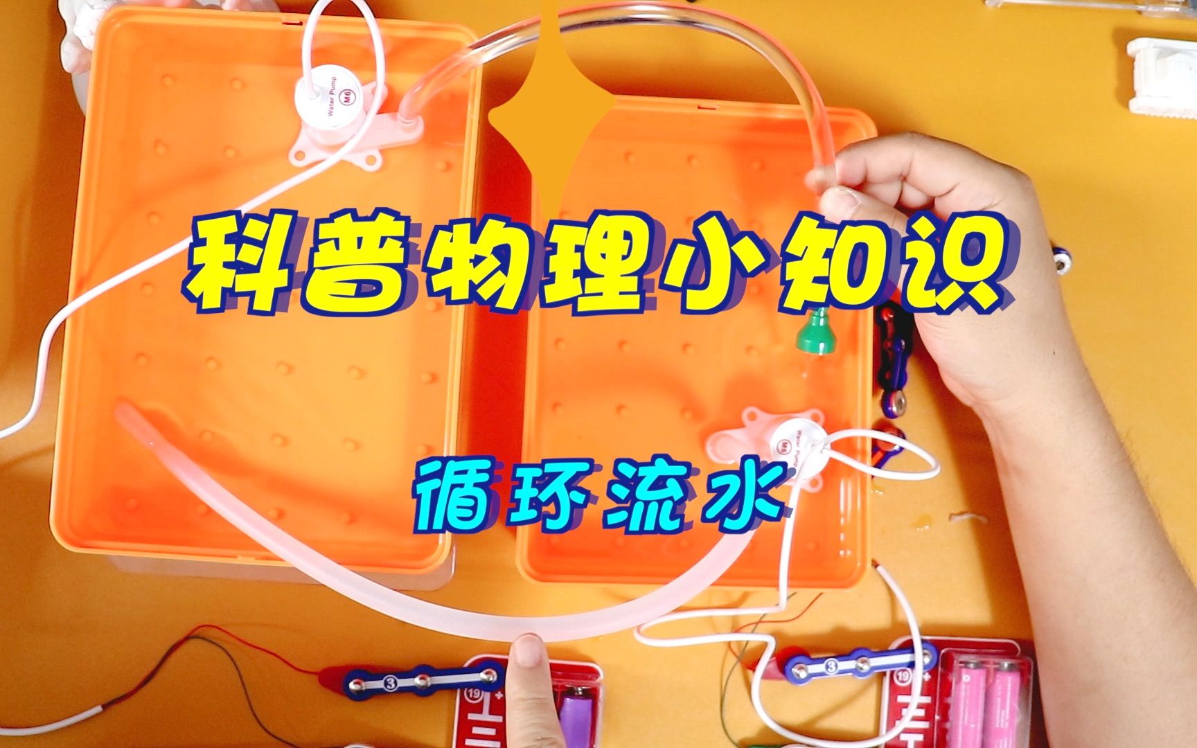 高中物理app
