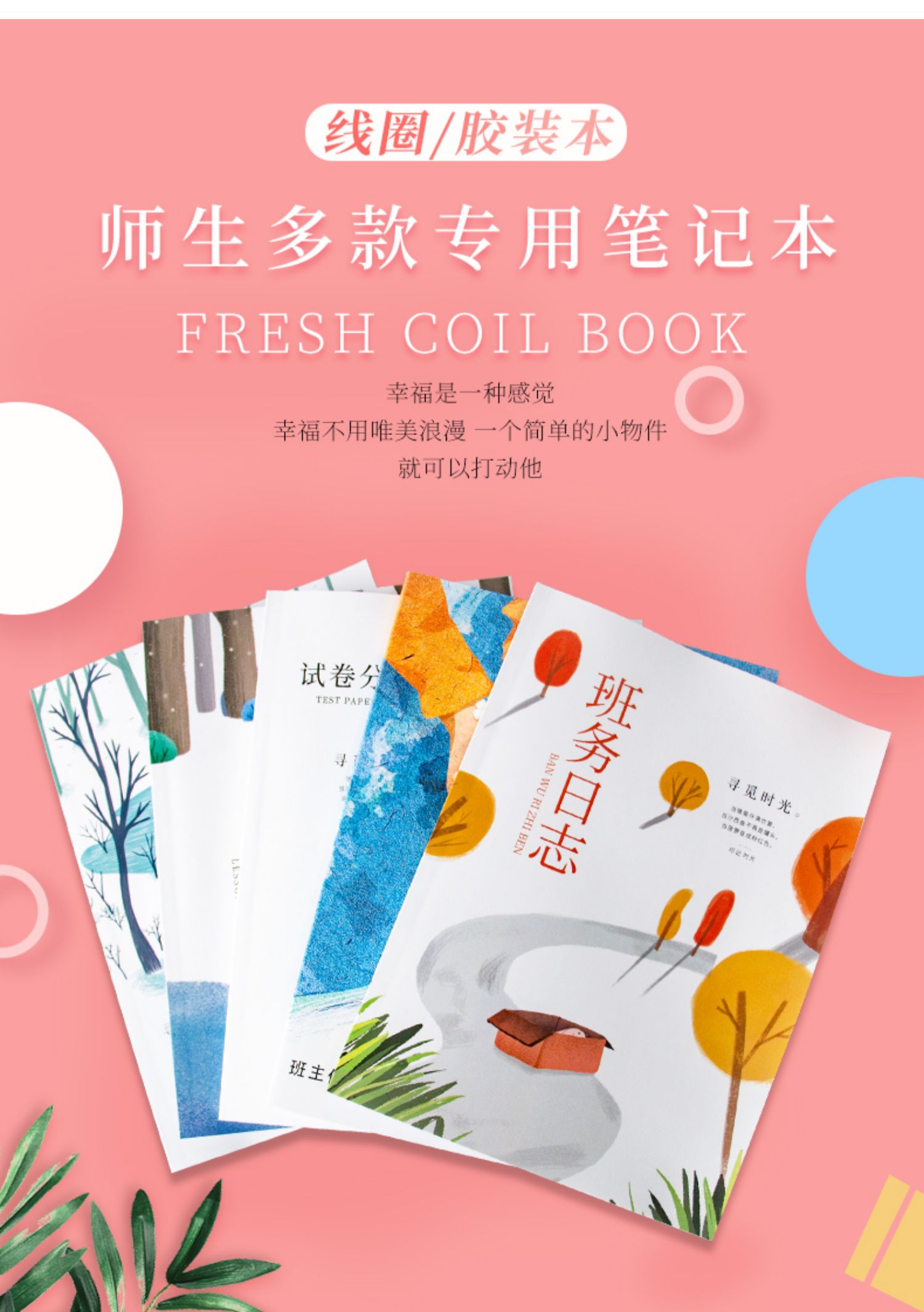 高中物理作業(yè)推薦