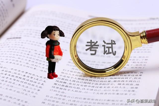 2024年西南政法大學研究生錄取分數線（所有專業分數線一覽表公布）