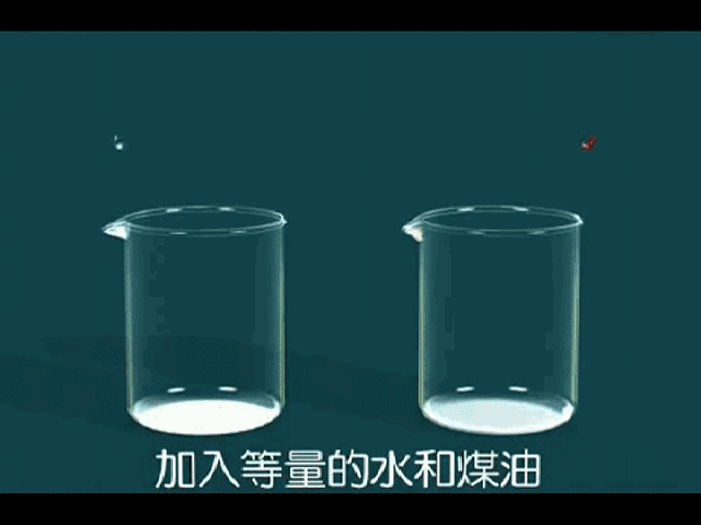 高中物理擴散現象