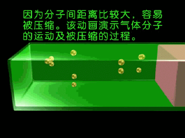 高中物理擴散現象