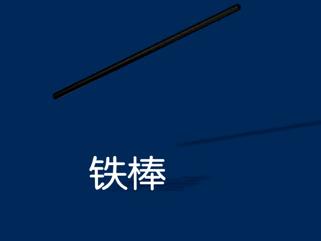 高中物理擴散現象