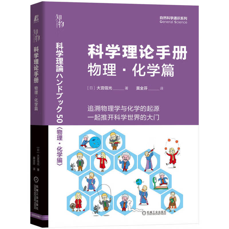 天津高中物理