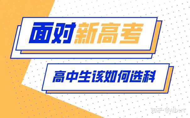 天津高中物理