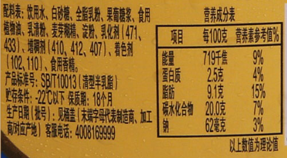 初中物理熱傳遞