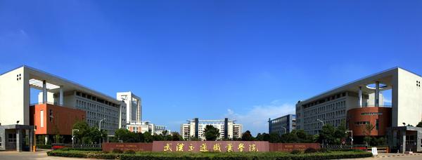 湖北科技職業學院分數線