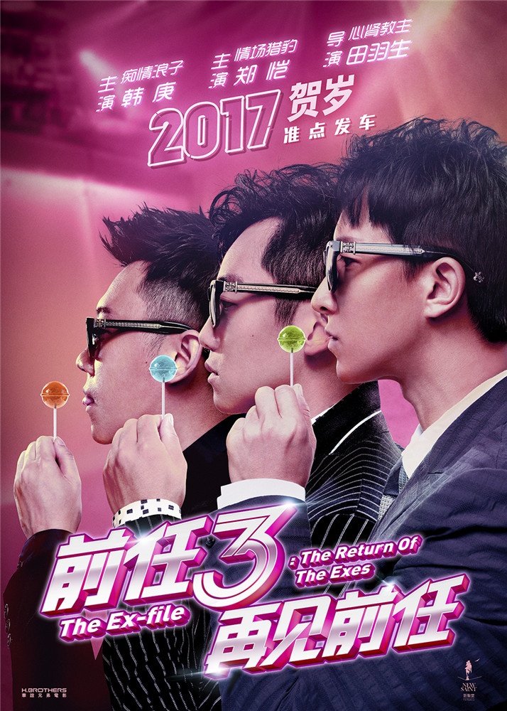 立體電影