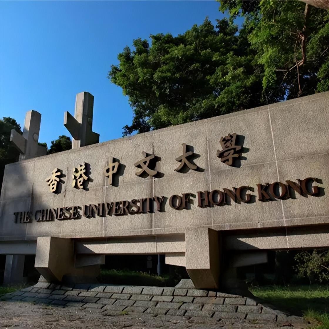 2024年香港浸會大學錄取分數線（所有專業分數線一覽表公布）