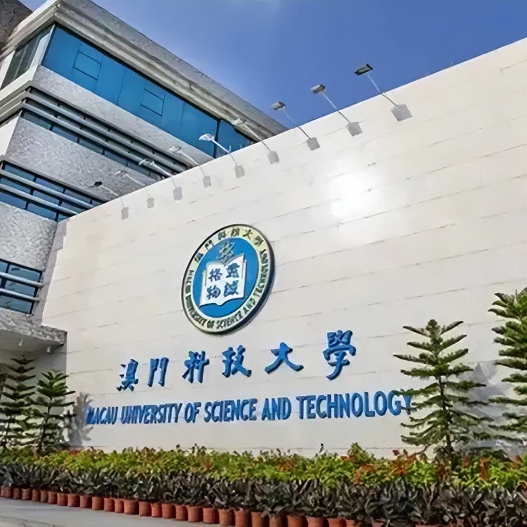 2024年香港浸會大學錄取分數線（所有專業分數線一覽表公布）