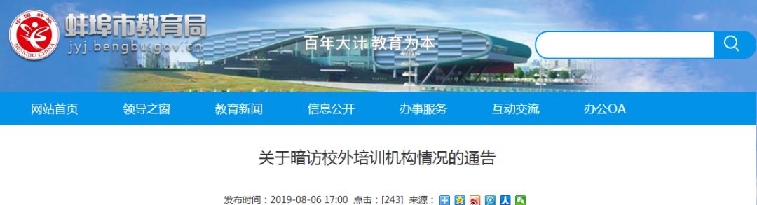 初中在職老師物理輔導