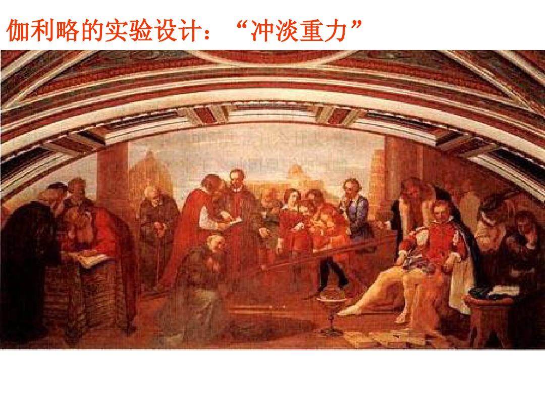 斜面提升物體的機(jī)械效率