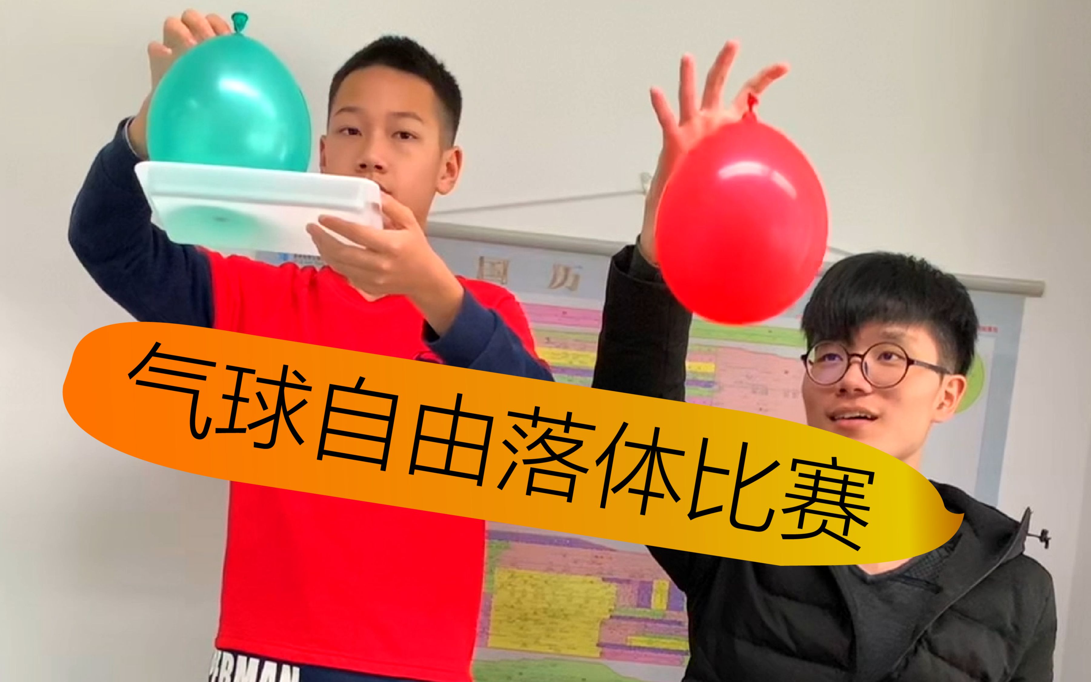 高中物理教學視頻網