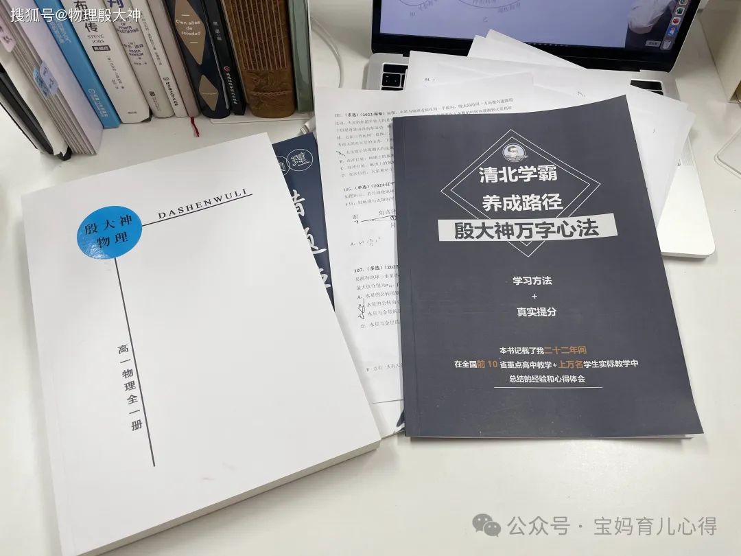 高中物理難嗎