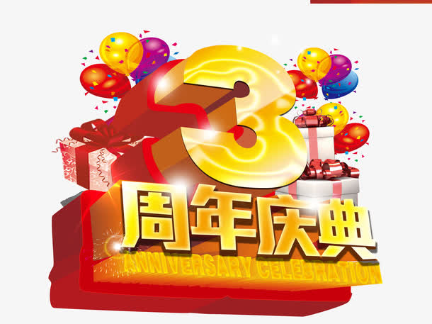 30屆物理競賽