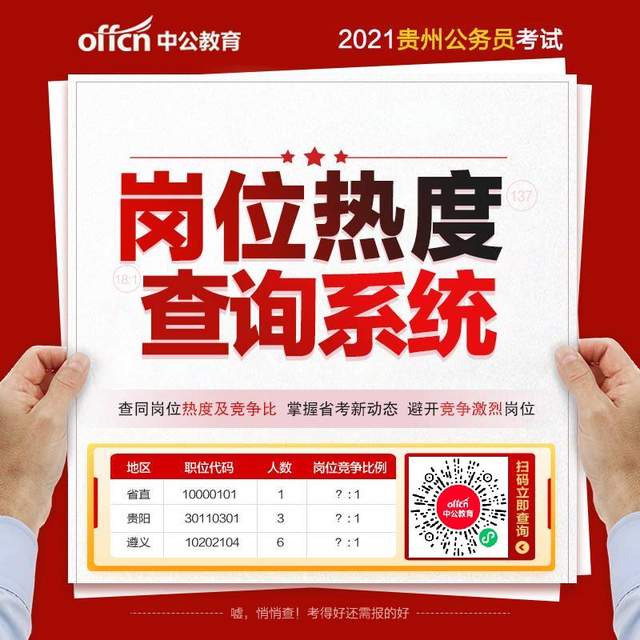 2024年地方公務(wù)員考試報(bào)名時(shí)間