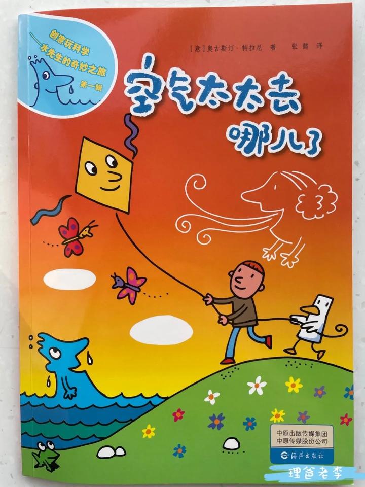 毛細(xì)現(xiàn)象的例子