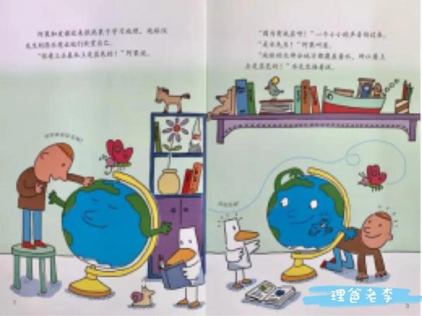 毛細(xì)現(xiàn)象的例子