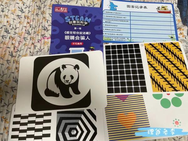 毛細(xì)現(xiàn)象的例子