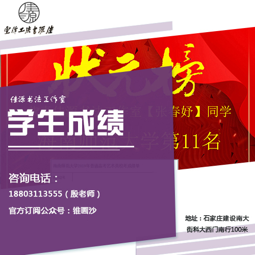 藝術類高考分數線
