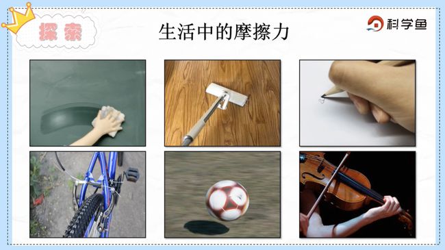 初中物理實驗器材箱