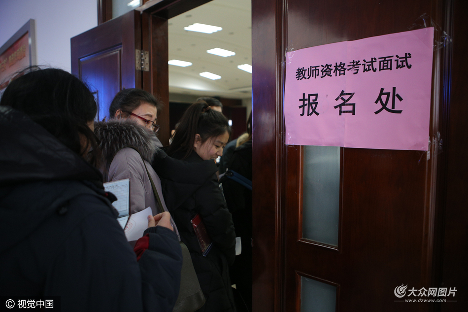 2024年廣西教師資格證報(bào)名時(shí)間