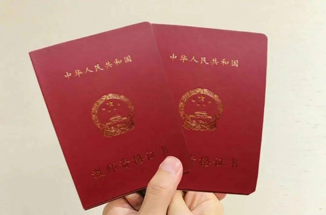 2024年廣西教師資格證報名時間