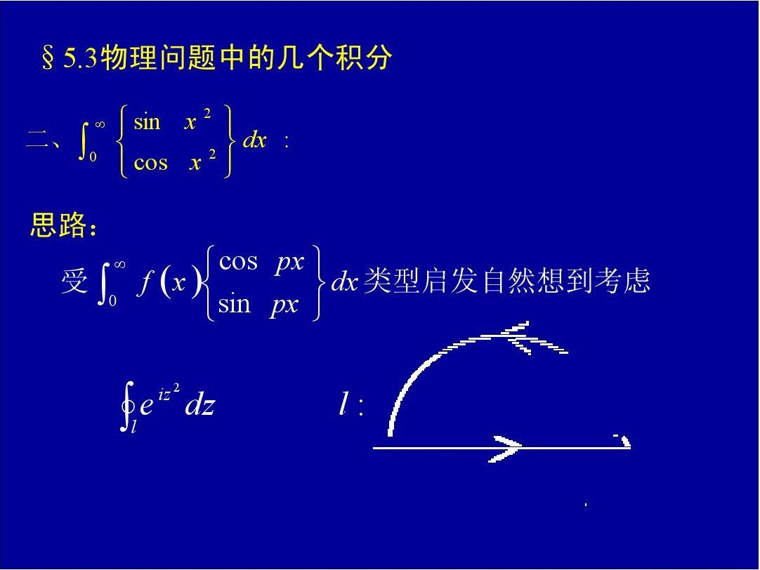 物理競賽2015