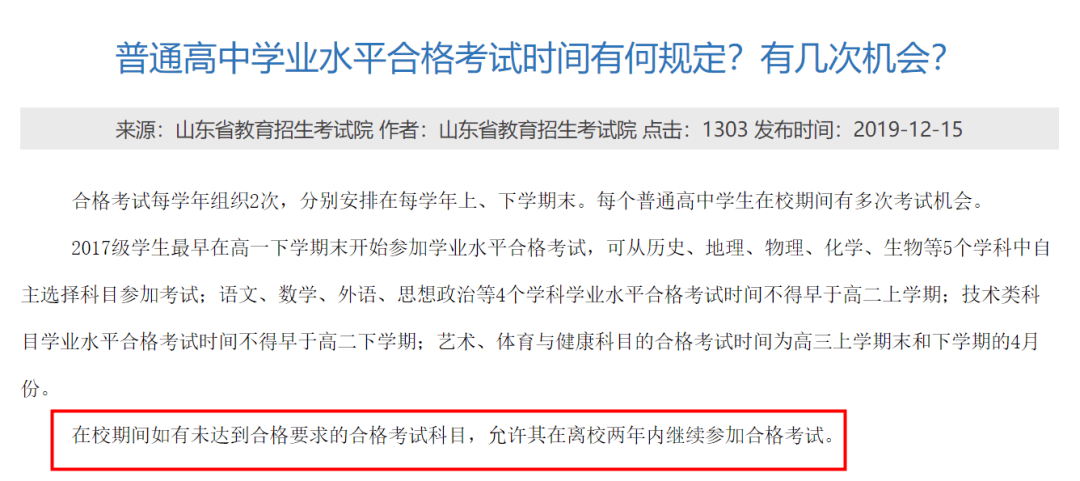 高考錄取結(jié)果查詢2024