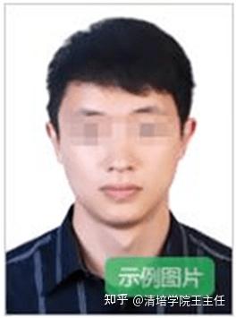 2024年陜西省教師資格證報名時間