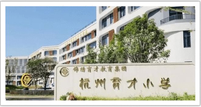 初中物理實驗器材配備標準
